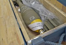 Photo of Hallaron explosivos en un baño del Ministerio de Defensa